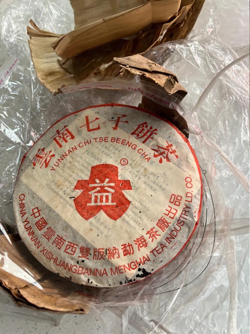501 Бай Бутяо (501白布条), «501 с белой лентой» 501 Бай Бутяо (501白布条), «501 с белой лентой»