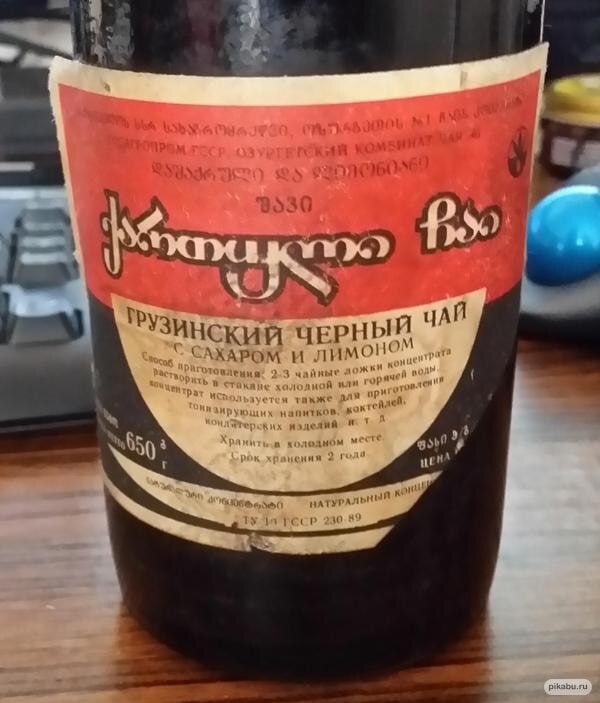 Концентрат чая Концентрат чая