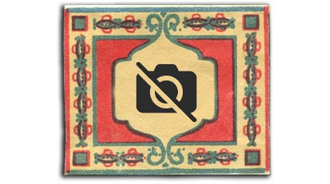 ГОСТ 1938-90. «Чай черный байховый фасованный.…