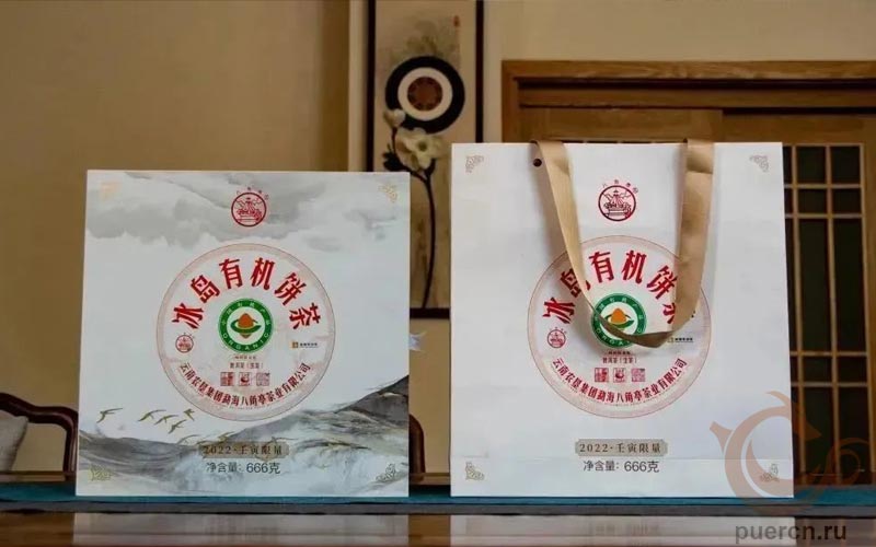 Верхняя часть коробки и фирменный пакет Верхняя часть коробки и фирменный пакет