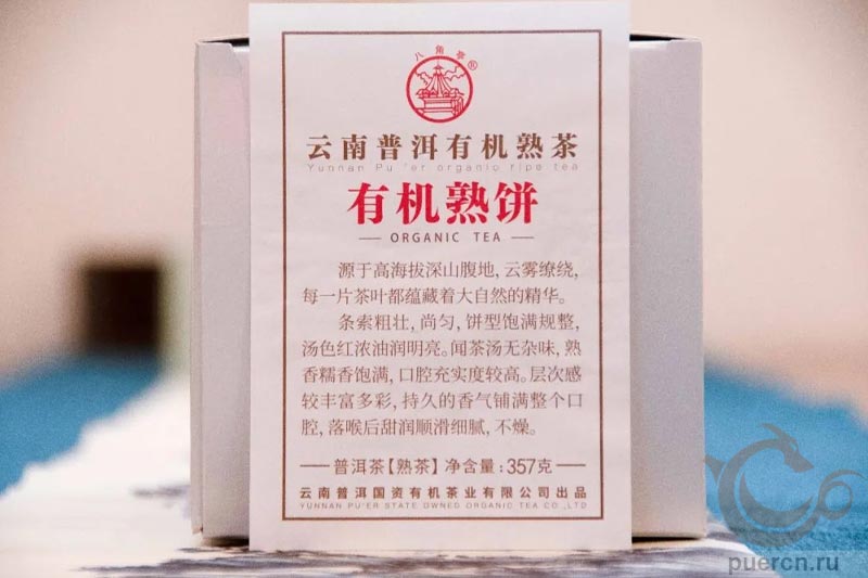 Сертификат органической продукции Сертификат органической продукции