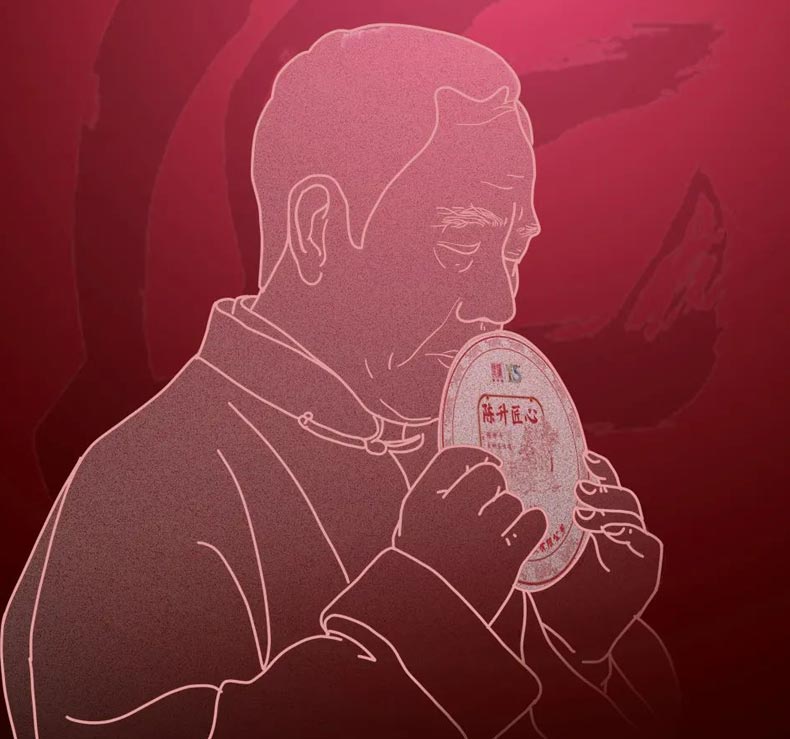 Чэньшэн Хао Чэньшэн Цзянсинь, фрагмент рекламного постера Чэньшэн Хао Чэньшэн Цзянсинь, фрагмент рекламного постера