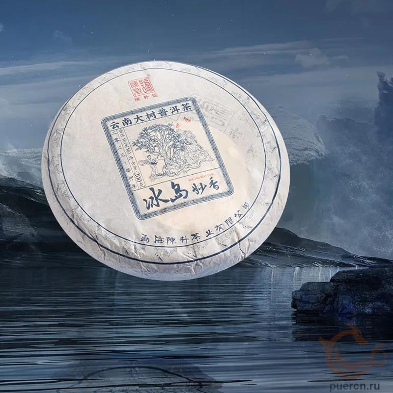 Чэньшэн Хао Биндао Мяосян, шэн пуэр, 200 гр, 2023 г. Чэньшэн Хао Биндао Мяосян, шэн пуэр, 200 гр, 2023 г.