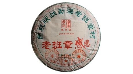 Чэньшэн Хао Лао Бань Чжан Гань Энь,…
