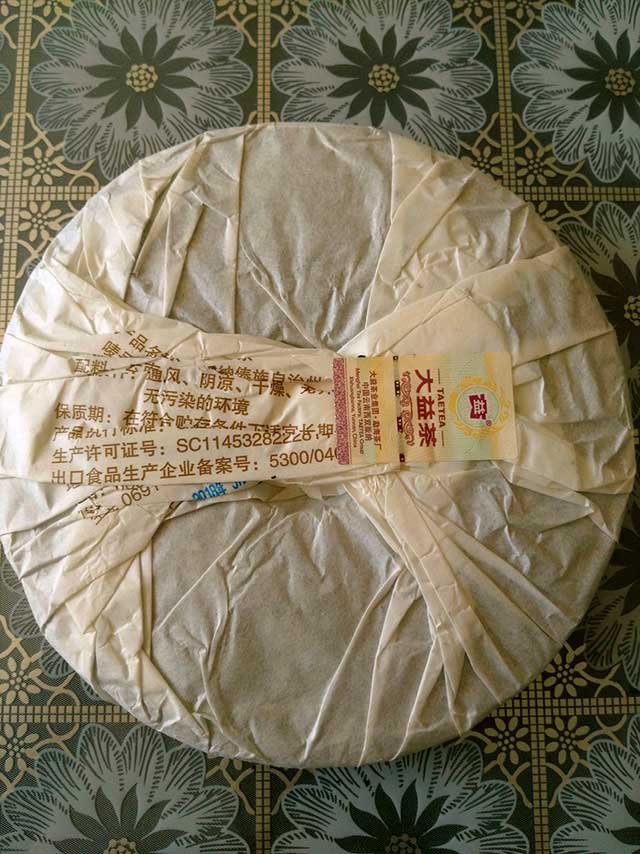 Да И 7692, шу пуэр, 357 гр, 2018 г. Да И 7692, шу пуэр, 357 гр, 2018 г.