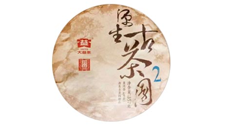 Да И Юань Шэн Гу Чаюань Чжэньпинь,…