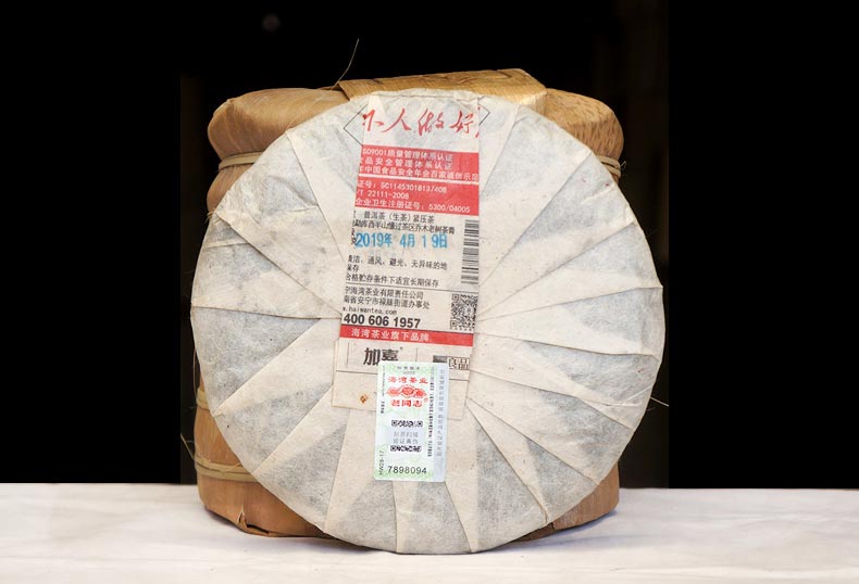 Лао Тунчжи Дунго, шэн пуэр, 500 гр, 2019 г. Лао Тунчжи Дунго, шэн пуэр, 500 гр, 2019 г.