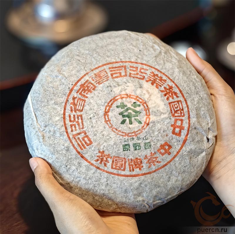 Мэнку Юанье Сян, шэн пуэр, 357 гр, 2001 г. Мэнку Юанье Сян, шэн пуэр, 357 гр, 2001 г.