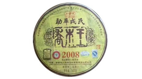 Мэнку Цяо Му Ван, шэн пуэр, 500 гр, 2008…