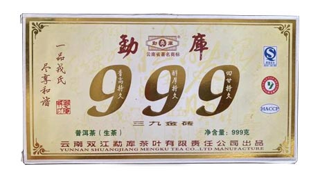Мэнку Жунши Саньцзю, шэн пуэр, 999 гр,…