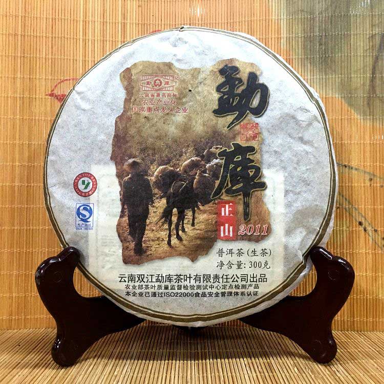 Мэнку Чжэншань, шэн пуэр, 300 гр., 2011 г., лицевая сторона обложки Мэнку Чжэншань, шэн пуэр, 300 гр., 2011 г., лицевая сторона обложки