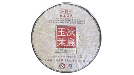 Мэнку Биндао Юй Е, шэн пуэр, 500 гр, 2012…