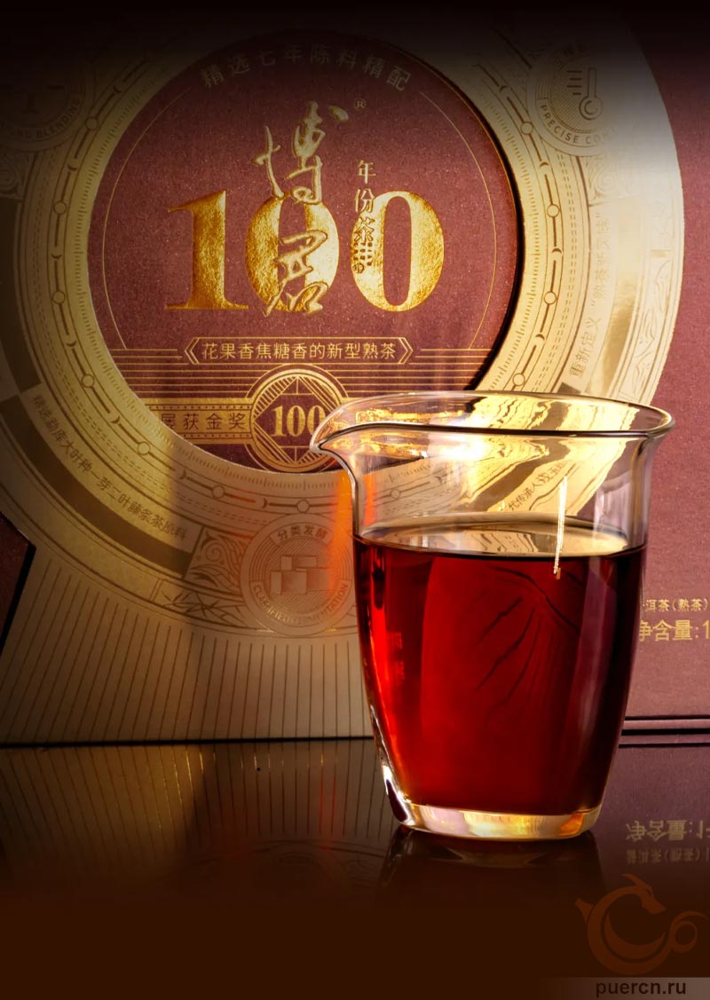 Мэнку Бо Цзюнь «100», шу пуэр, 1000 гр, 2024 г Мэнку Бо Цзюнь «100», шу пуэр, 1000 гр, 2024 г