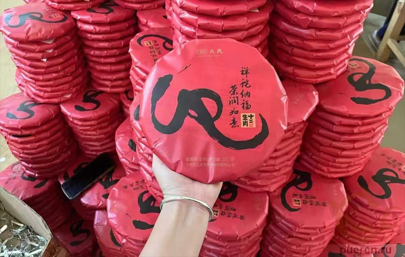 Мэнку Жунши «Символ года – Змея», шэн пуэр, 357 гр, 2025 г. Мэнку Жунши «Символ года – Змея», шэн пуэр, 357 гр, 2025 г.
