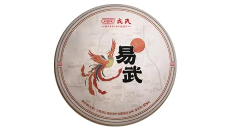 Мэнку Жунши «И У», шэн пуэр, 400 гр, 2025…