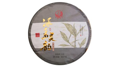 Ся Гуань Биндао Лин Юнь, шен пэур,…