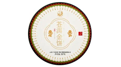 Ся Гуань Цан Эр Цзинь Бин, шэн пэур,…