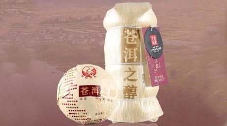 Ся Гуань Цан Эр Чжи Чунь, шу пэур, 180…