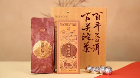 Ся Гуань Ми Чэнь И У Да Шу, Лунчжу,…