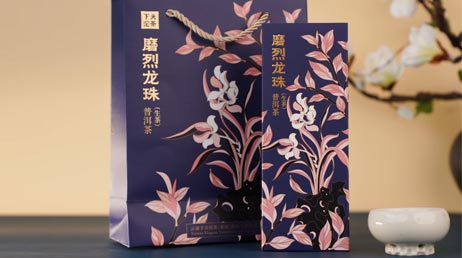 Ся Гуань Мо Ле лучнжу, шен пэур, 96 гр,…