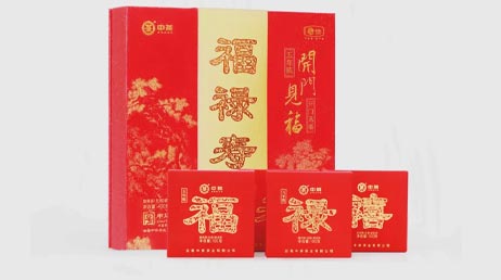 Чжун Ча Каймэнь Цзянь Фу, шэн пуэр,…