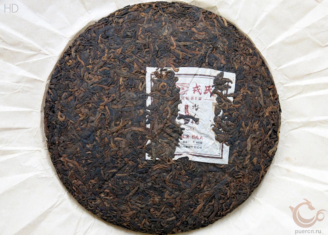 Мэнку, Му Е Чунь, шу пуэр, 400 гр, 2014 г. Мэнку, Му Е Чунь, шу пуэр, 400 гр, 2014 г.