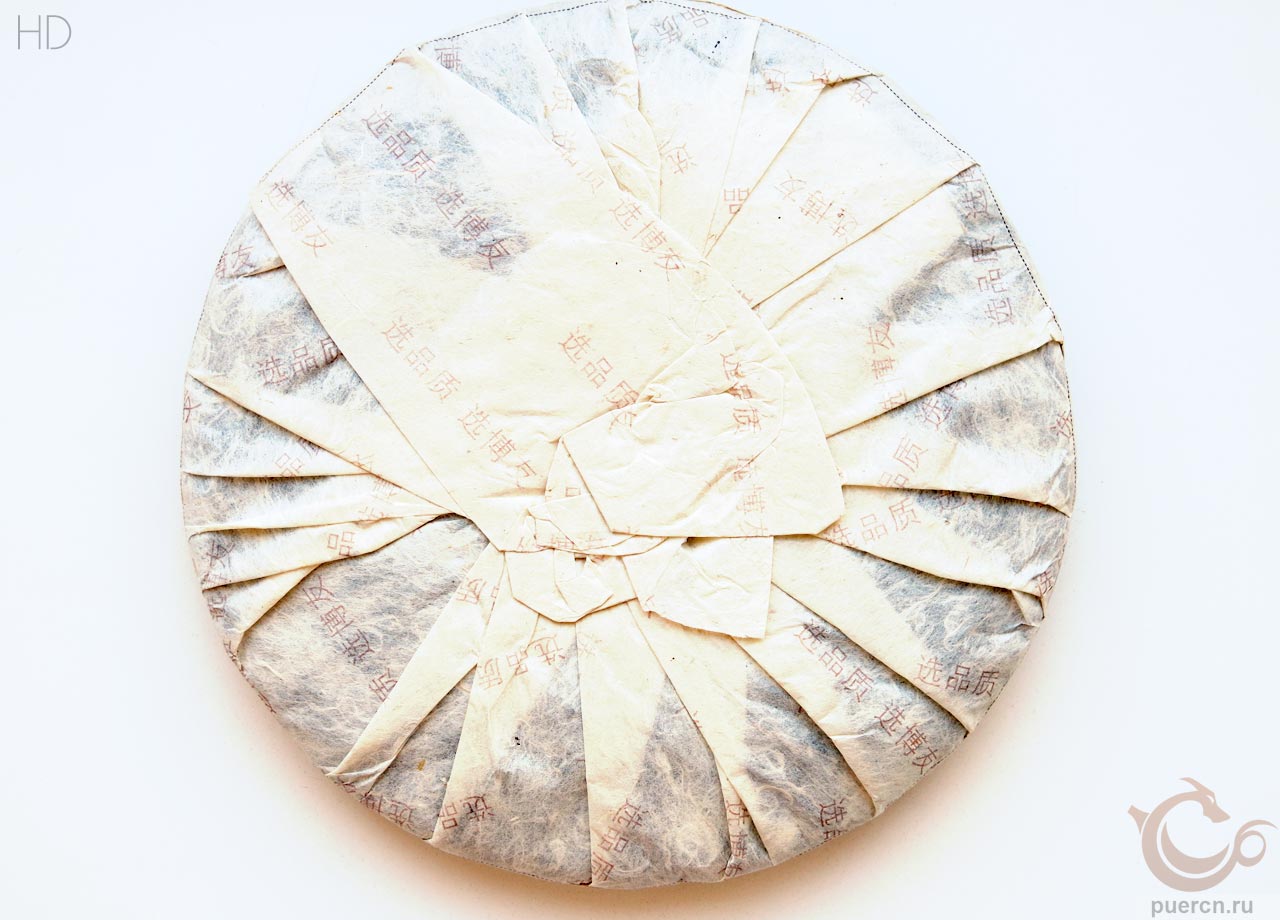 Бо Ю, Цзинь Чжень Ю Чжу, шу пуэр, 357 гр, 2010 г. Бо Ю, Цзинь Чжень Ю Чжу, шу пуэр, 357 гр, 2010 г.