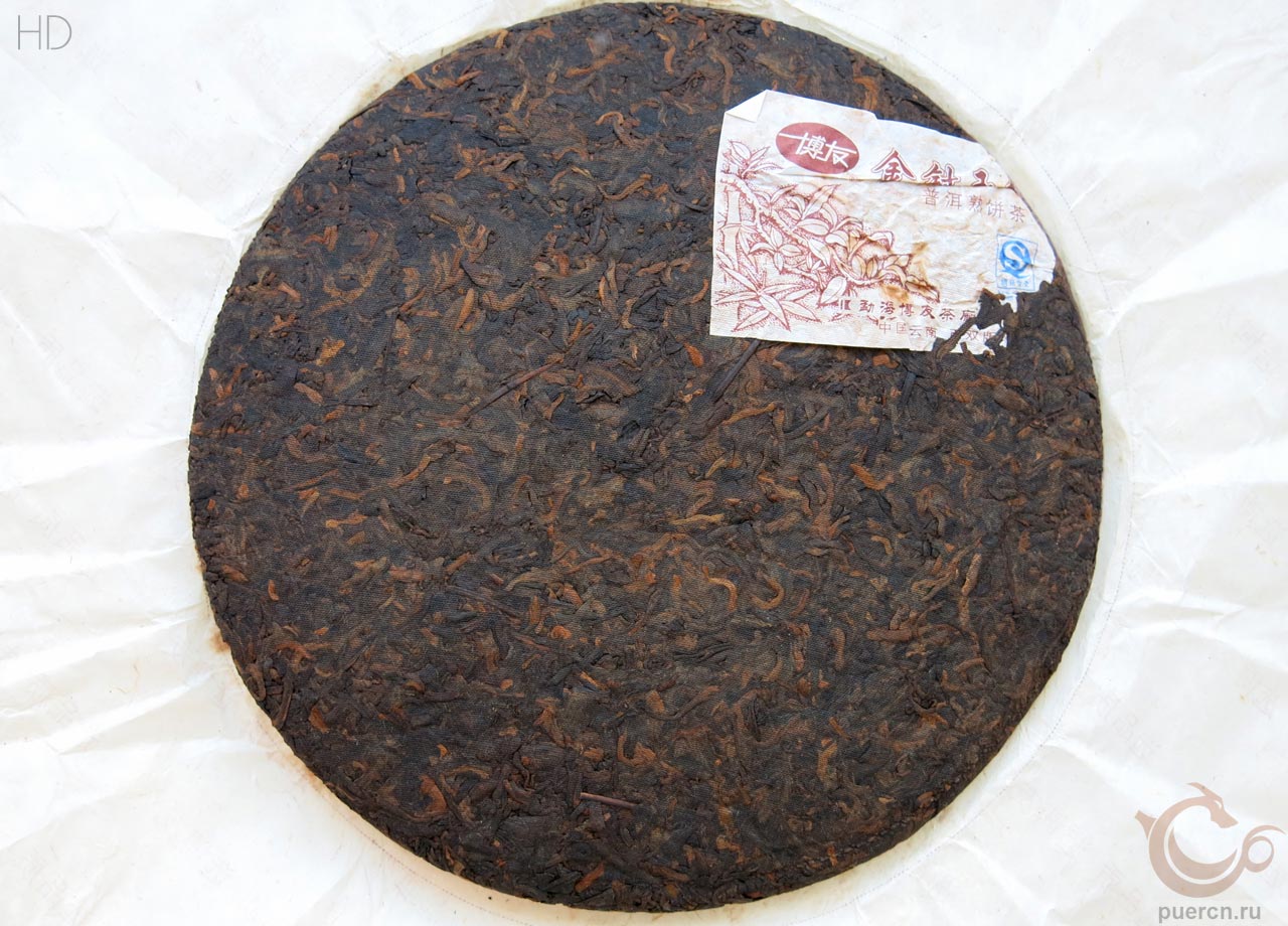 Бо Ю, Цзинь Чжень Ю Чжу, шу пуэр, 357 гр, 2010 г. Бо Ю, Цзинь Чжень Ю Чжу, шу пуэр, 357 гр, 2010 г.