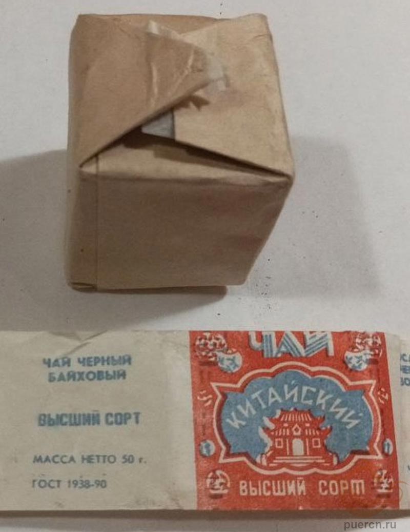Чай китайский, черный байховый, возраст более 30 лет (из СССР)